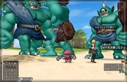 ドラクエ１０とシスターズ協奏曲 宝珠 ランドインパクトの極意 を取りに行ってきました Livedoor Blog ブログ