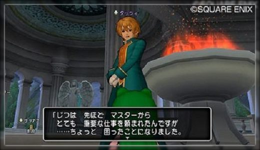 ドラクエ10とシスターズ協奏曲 メラガイアー65秒へ 一部宝珠強化 バージョン3 0後期新情報 Livedoor Blog ブログ ドラクエ10とシスターズ協奏曲 メラガイアー65秒へ 一部宝珠強化 バージョン3 0後期新情報 Livedoor Blog ブログ