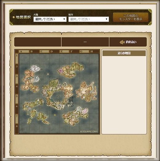 ドラクエ１０とシスターズ協奏曲 世界地図オープン 冒険者の広場 Livedoor Blog ブログ