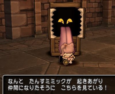 ドラクエ10とシスターズ協奏曲 たんすミミックのスキル公開 Livedoor Blog ブログ ドラクエ10とシスターズ協奏曲 たんすミミックのスキル公開 Livedoor Blog ブログ
