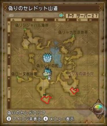 ドラクエ10とシスターズ協奏曲 宝珠 天使の守りの極意 を取りに行ってきました Livedoor Blog ブログ ドラクエ10とシスターズ協奏曲 宝珠 天使の守りの極意 を取りに行ってきました Livedoor Blog ブログ