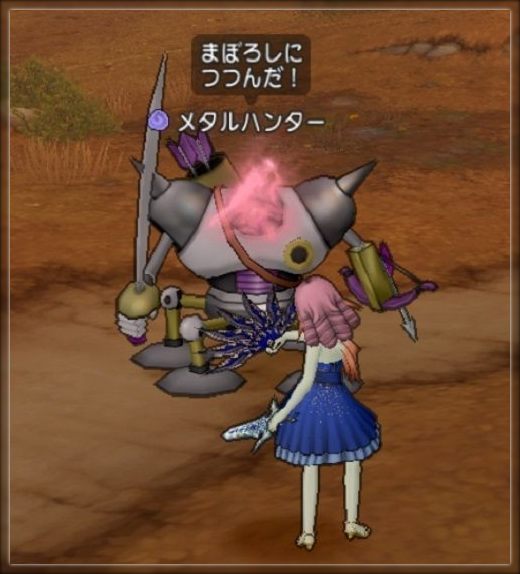 ドラクエ１０とシスターズ協奏曲 どうして踊り子は両手に短剣と扇を持つの Part 2 Livedoor Blog ブログ