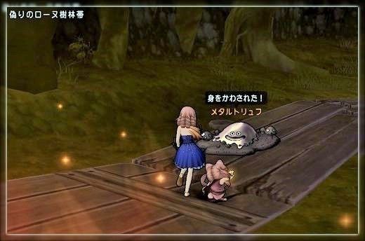 ドラクエ10とシスターズ協奏曲 宝珠 ヴァイパーファングの技巧を取りに行きました Livedoor Blog ブログ ドラクエ10とシスターズ協奏曲 宝珠 ヴァイパーファングの技巧を取りに行きました Livedoor Blog ブログ