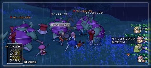 ドラクエ１０とシスターズ協奏曲 宝珠 オノむそうの極意を取りに行ってきました Part 1 Livedoor Blog ブログ