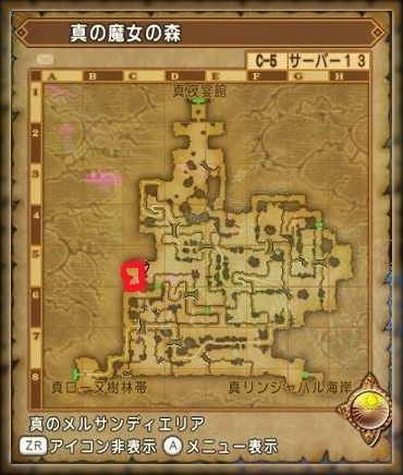 ドラクエ10とシスターズ協奏曲 宝珠 スリープダガーの技巧 を取りに行ってきました Livedoor Blog ブログ ドラクエ10とシスターズ協奏曲 宝珠 スリープダガーの技巧 を取りに行ってきました Livedoor Blog ブログ