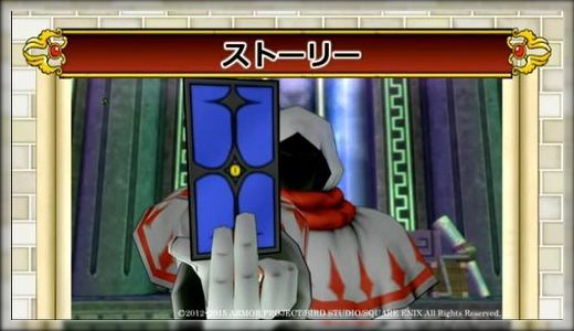 ドラクエ１０とシスターズ協奏曲 踊り子 ストーリー エンゼルスライム帽について纏めました ニコニコ超会議 Livedoor Blog ブログ