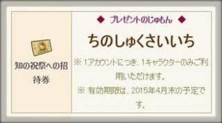 ドラクエ１０とシスターズ協奏曲 明日から 知の祝祭 事前のまとめ Livedoor Blog ブログ