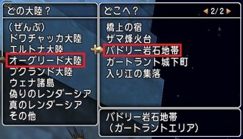 ドラクエ１０とシスターズ協奏曲 野生のフォステイルまとめ Livedoor Blog ブログ