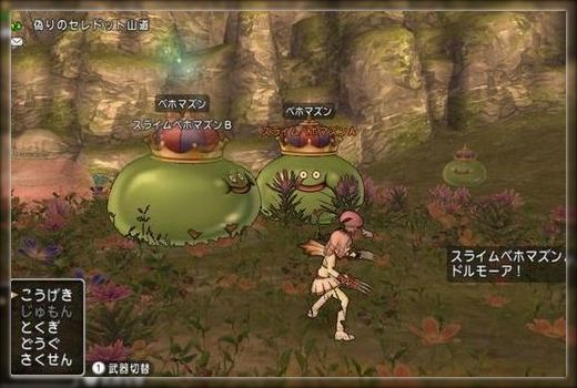 ドラクエ10とシスターズ協奏曲 宝珠 天使の守りの極意 を取りに行ってきました Livedoor Blog ブログ ドラクエ10とシスターズ協奏曲 宝珠 天使の守りの極意 を取りに行ってきました Livedoor Blog ブログ