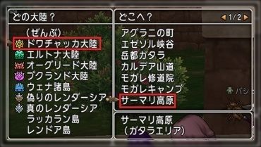 ドラクエ10とシスターズ協奏曲 野生のフォステイルまとめ Livedoor Blog ブログ ドラクエ10とシスターズ協奏曲 野生のフォステイルまとめ Livedoor Blog ブログ