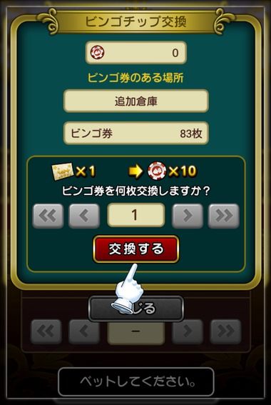 ドラクエ10とシスターズ協奏曲 ミニビンゴと普通のビンゴどっちが儲かる Livedoor Blog ブログ ドラクエ10とシスターズ協奏曲 ミニビンゴと普通のビンゴどっちが儲かる Livedoor Blog ブログ