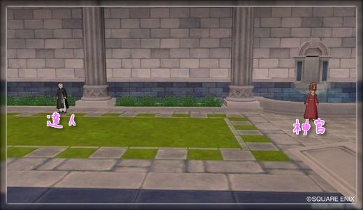 ドラクエ１０とシスターズ協奏曲 スキルマスターの石などが貰えるクエスト 391 タッツィのお手伝い ネタバレあり Livedoor Blog ブログ