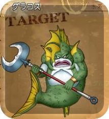 ドラクエ１０とシスターズ協奏曲 地雷魔法使い 野良でグラコスに行ってきました Livedoor Blog ブログ