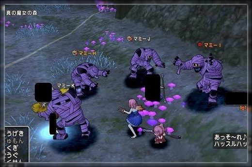 ドラクエ10とシスターズ協奏曲 宝珠 スリープダガーの技巧 を取りに行ってきました Livedoor Blog ブログ ドラクエ10とシスターズ協奏曲 宝珠 スリープダガーの技巧 を取りに行ってきました Livedoor Blog ブログ