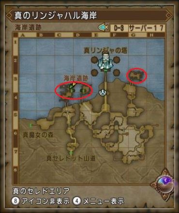 ドラクエ１０とシスターズ協奏曲 怖い ヒャド系呪文の極意 の宝珠集め Livedoor Blog ブログ