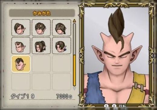 ドラクエ１０とシスターズ協奏曲 各種族の新髪型を公開 バージョン3 0 Livedoor Blog ブログ