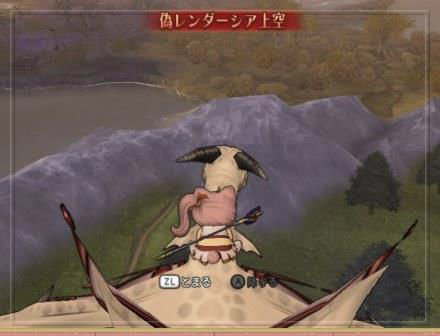 ドラクエ１０とシスターズ協奏曲 ネタバレ注意 夢現篇の報酬 最終話 Livedoor Blog ブログ