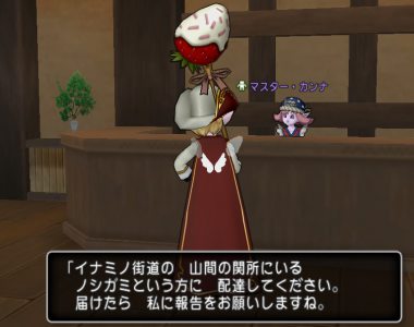 ドラクエ10とシスターズ協奏曲 木工レベル上限50解放クエスト 立ちこめる暗雲 Livedoor Blog ブログ ドラクエ10とシスターズ協奏曲 木工レベル上限50解放クエスト 立ちこめる暗雲 Livedoor Blog ブログ