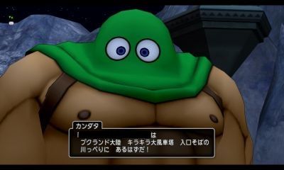 ドラクエ10とシスターズ協奏曲 カンダタクエスト第4話 月を手に入れた男 攻略 Livedoor Blog ブログ ドラクエ10とシスターズ協奏曲 カンダタクエスト第4話 月を手に入れた男 攻略 Livedoor Blog ブログ