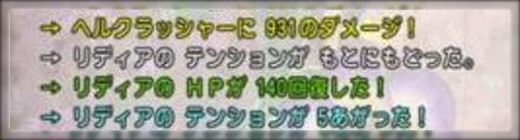 ドラクエ１０とシスターズ協奏曲 話題の宝珠 ミラクルブースト もろば斬りの極意を手に入れよう Part 1 Livedoor Blog ブログ