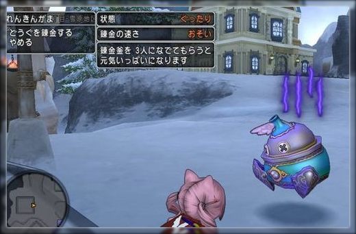 ドラクエ10とシスターズ協奏曲 錬金釜が ぐったり していました Livedoor Blog ブログ ドラクエ10とシスターズ協奏曲 錬金釜が ぐったり していました Livedoor Blog ブログ