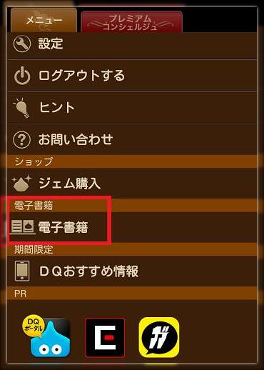 ドラクエ10とシスターズ協奏曲 超便利ツールで 激動たるアストルティア を購入できます 特典のシュパルトブレードも Livedoor Blog ブログ ドラクエ10とシスターズ協奏曲 超便利ツールで 激動たるアストルティア を購入できます 特典のシュパルトブレードも Livedoor Blog ブログ