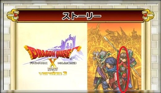 ドラクエ１０とシスターズ協奏曲 踊り子 ストーリー エンゼルスライム帽について纏めました ニコニコ超会議 Livedoor Blog ブログ