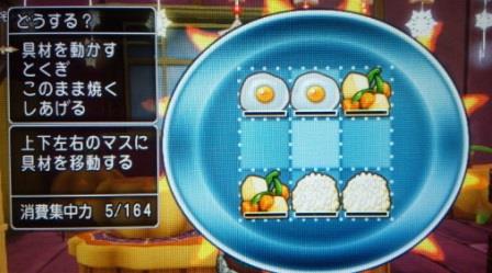 ドラクエ10とシスターズ協奏曲 調理職人 Lv45解放クエ ズッシリゾットの作り方 Livedoor Blog ブログ ドラクエ10とシスターズ協奏曲 調理職人 Lv45解放クエ ズッシリゾットの作り方 Livedoor Blog ブログ