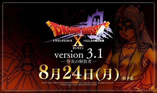 ドラクエ10とシスターズ協奏曲 札アクセ 不思議のカード 封印の砂 特技変更等 バージョン3 1前期情報part1 Livedoor Blog ブログ ドラクエ10とシスターズ協奏曲 札アクセ 不思議のカード 封印の砂 特技変更等 バージョン3 1前期情報part1 Livedoor Blog ブログ