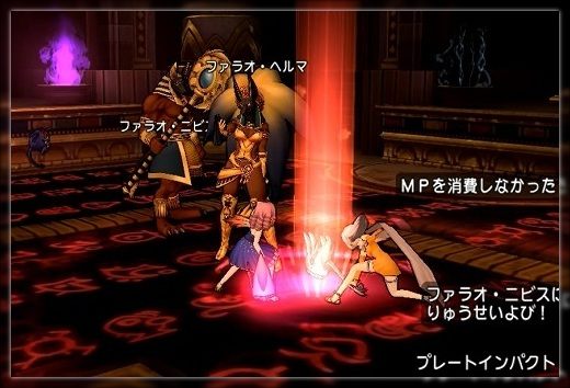 ドラクエ１０とシスターズ協奏曲 ピラミッド9層をサポで倒しました Livedoor Blog ブログ