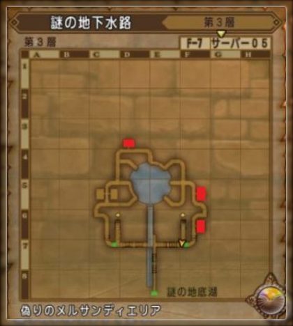 ドラクエ１０とシスターズ協奏曲 宝珠 勝ちどきmp回復 を取りに行ってきました Livedoor Blog ブログ