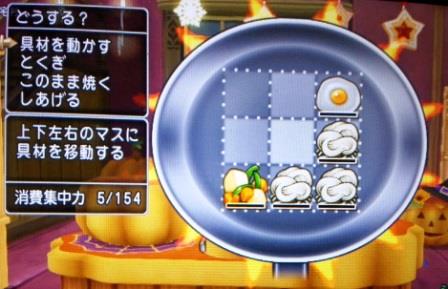 ドラクエ10とシスターズ協奏曲 調理職人 ミニ料理について Livedoor Blog ブログ ドラクエ10とシスターズ協奏曲 調理職人 ミニ料理について Livedoor Blog ブログ