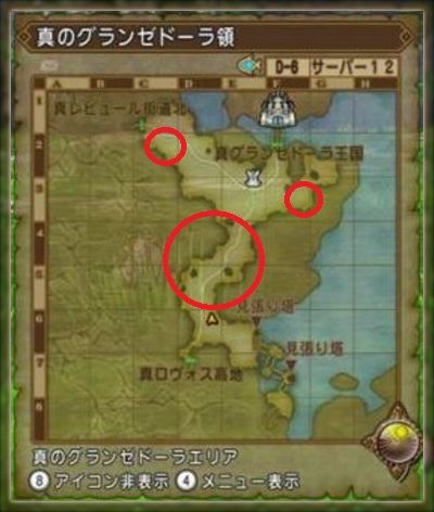 ドラクエ10とシスターズ協奏曲 宝珠 打たれ名人 を取りに行ってきました Livedoor Blog ブログ ドラクエ10とシスターズ協奏曲 宝珠 打たれ名人 を取りに行ってきました Livedoor Blog ブログ