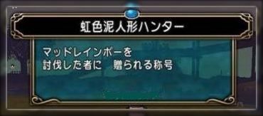 ドラクエ10とシスターズ協奏曲 1時間で転生に何体会えるか挑戦 Livedoor Blog ブログ ドラクエ10とシスターズ協奏曲 1時間で転生に何体会えるか挑戦 Livedoor Blog ブログ