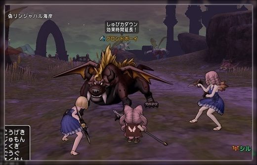 ドラクエ１０とシスターズ協奏曲 宝珠 ライガークラッシュの極意を取りに行ってきました Livedoor Blog ブログ