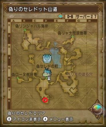 ドラクエ１０とシスターズ協奏曲 怖い ヒャド系呪文の極意 の宝珠集め Livedoor Blog ブログ