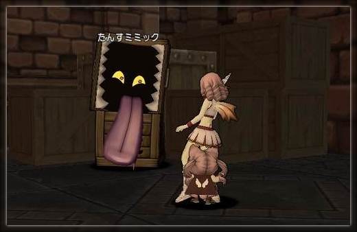 ドラクエ10とシスターズ協奏曲 宝珠 勝ちどきmp回復 を取りに行ってきました Livedoor Blog ブログ ドラクエ10とシスターズ協奏曲 宝珠 勝ちどきmp回復 を取りに行ってきました Livedoor Blog ブログ