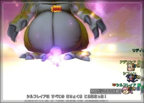 ドラクエ１０とシスターズ協奏曲 マダンテでmp回復 Livedoor Blog ブログ