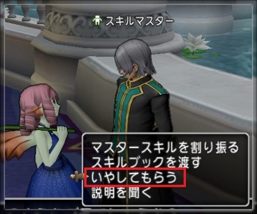 ドラクエ10とシスターズ協奏曲 スキルマスターの石などが貰えるクエスト 391 タッツィのお手伝い ネタバレあり Livedoor Blog ブログ ドラクエ10とシスターズ協奏曲 スキルマスターの石などが貰えるクエスト 391 タッツィのお手伝い ネタバレあり Livedoor Blog ブログ