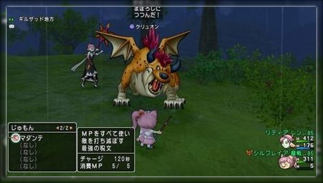 ドラクエ10とシスターズ協奏曲 マダンテでmp回復 Livedoor Blog ブログ ドラクエ10とシスターズ協奏曲 マダンテでmp回復 Livedoor Blog ブログ