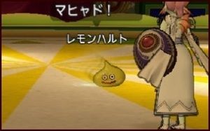 ドラクエ１０とシスターズ協奏曲 レモンスライムクイズ初日の結果 Livedoor Blog ブログ