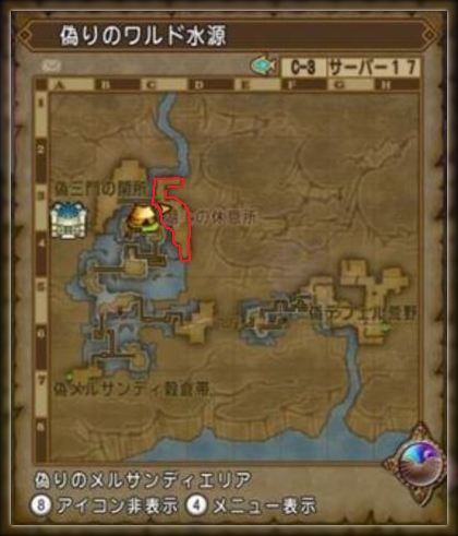 ドラクエ１０とシスターズ協奏曲 宝珠 天下無双の極意 を取りに行ってきました Part 2 Livedoor Blog ブログ