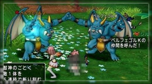 ドラクエ１０とシスターズ協奏曲 宝珠を取りに行ってきました Livedoor Blog ブログ