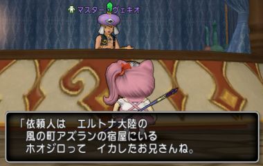 ドラクエ１０とシスターズ協奏曲 ランプレベル50解放クエスト ヤバい世界みるっしょ Livedoor Blog ブログ