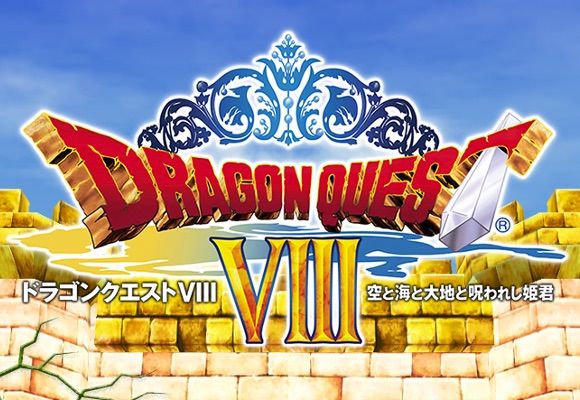 ドラクエ 大泥棒の鎌って成功したら何かメッセージ出る 3ds版ドラゴンクエスト 攻略まとめ ドラクエ 大泥棒の鎌って成功したら何かメッセージ出る 3ds版ドラゴンクエスト 攻略まとめ