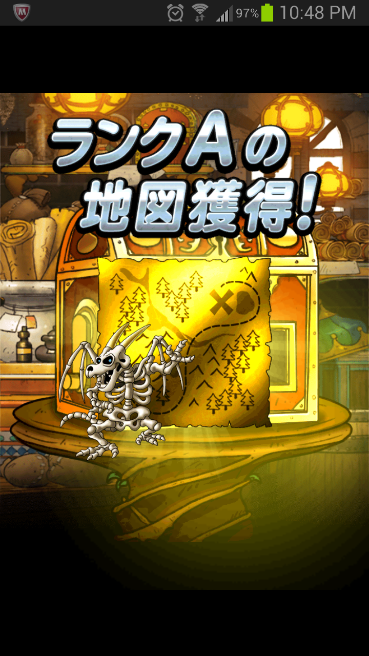 Dqmsl 金地図がキターと思ったらガックリ っていうパターンは何度も味わってるけど本当の当たりが来た時の快感が嬉しいんだよね ドラクエモンスターズスーパーライトまとめ速報 Dqmsl 金地図がキターと思ったらガックリ っていうパターンは何度も味わってるけど本当の当たりが来た時の快感が嬉しいんだよね ドラクエモンスターズスーパーライトまとめ速報