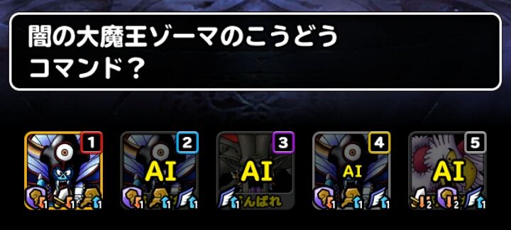 Dqmsl デザインを募集してるsキラーマシンライトで物凄くかっこいいイラストが応募されてる ドラクエモンスターズスーパーライトまとめ速報 Dqmsl デザインを募集してるsキラーマシンライトで物凄くかっこいいイラストが応募されてる ドラクエモンスターズスーパーライトまとめ速報