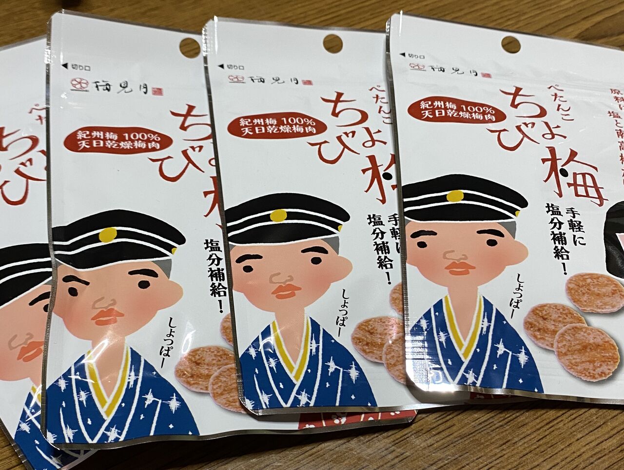 節子 それドロップやない 梅干しや ま ええか 節子 それドロップやない 梅干しや ま ええか