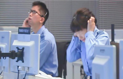 やめてえーーーっ・・