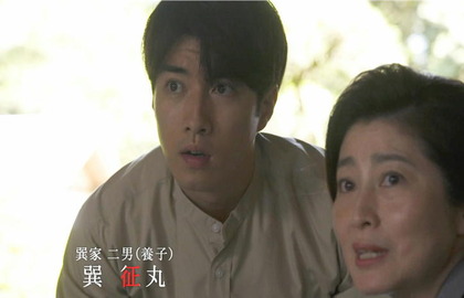 縁側に首狩り武者が